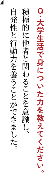 長江 康汰さん
