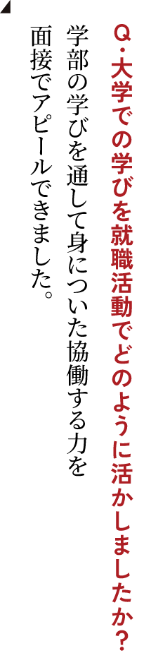 北口 健治さん