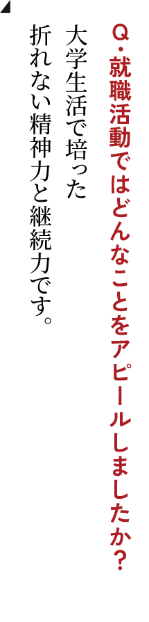 阿部 結梨さん