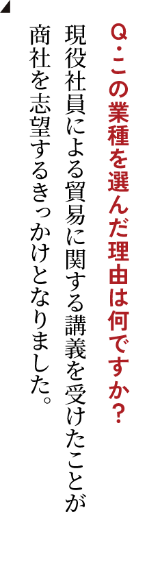 日髙 寅之介さん