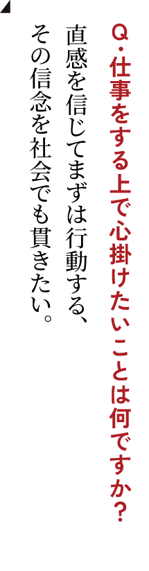 鈴木 瑛斗さん