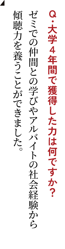 松本 剛志さん