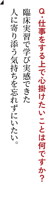 辻 開登さん