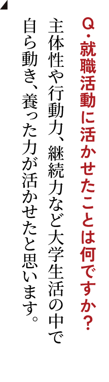 堀田 了勢さん